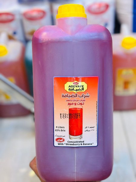 شراب الضيافة 4 لتر